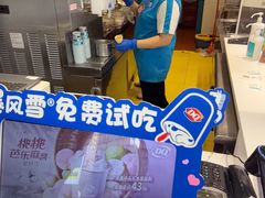 -DQ·蛋糕·冰淇淋(天通苑华联店)