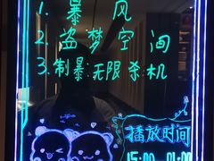 -爱乐国际温泉水疗会