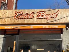 -Catch Bagel(芳草地店)