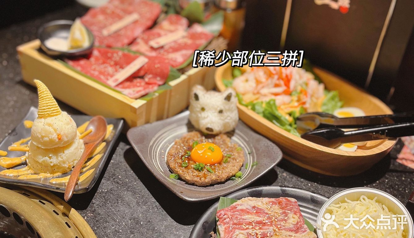 魔都敲可爱的烤肉店｜烧肉王开新店啦♥️