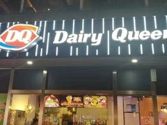 -DQ·蛋糕·冰淇淋(五角场万达店)