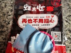 -蘭奢雅集·江浙菜(青山江滩店)