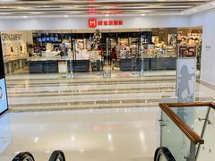 -万达广场(南京江宁店)