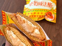 -泽田本家·铜锣烧(美罗城店)