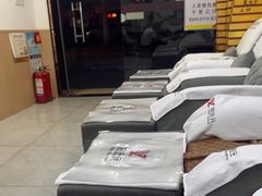 -郑远元专业修脚房·按摩·肉刺·灰指甲(汉中门大街店)