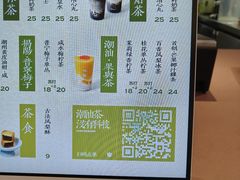 -福田卓悦INTOWN购物中心