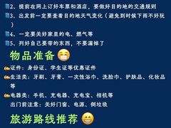 -长沙火车站(地铁站)