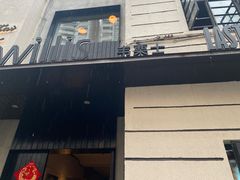 -La Strada(安福路店)