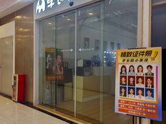 -学长的小象馆(江南西~青凤大街店)