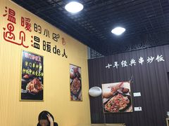 大堂-津门炒饭王(天佑城店)