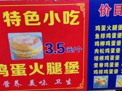-美康饮品(羊子巷店)