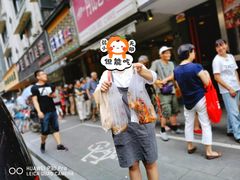 -吴山烤禽 (吴山路店)