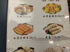 -粘豆包铁锅炖二部(温泉街店)
