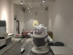 -茶力的小怪兽(梅林卓悦汇店)