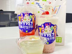 -奈雪的茶(观前街店)
