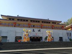 -丰都鬼城名山景区