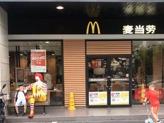 门面-麦当劳(杭州文三路店)