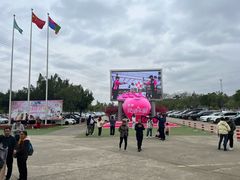 -盈香心动乐园
