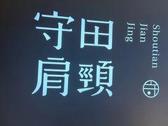 -金中环国际商务大厦