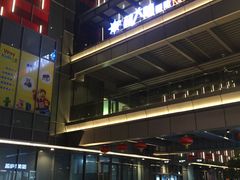 -恒生万鹂广场(唐镇店)
