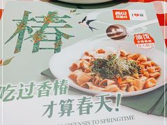 -西贝莜面村(当代商城店)