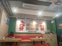 -漠漠家·凉皮·中式汉堡(中山公园店)