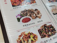 -马黑哥椒麻鸡(清江山水店)