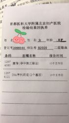 -北京妇产医院(东院)