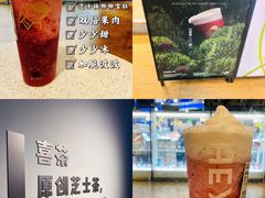 -喜茶(上海正大广场店)