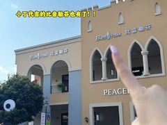 -百联奥特莱斯广场(长沙店)