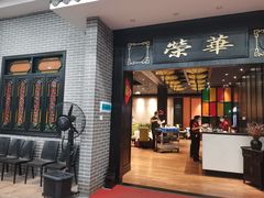 -粥旺庄(芳村店)