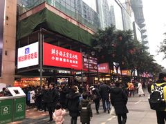 -八一好吃街·高品美食广场