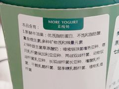 -茉酸奶(高科山姆店)