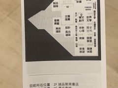 -诚品书店(敦南店)
