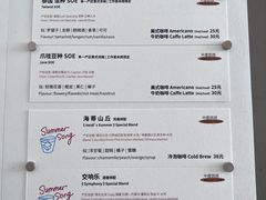 -纽巷咖啡 SOFTFOCUS COFFEE(锦和巴黎时韵店)