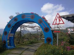 -优游吧斯邹族文化部落