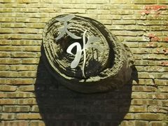 -天水蔬食料理(树德之光店)