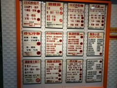 菜单-德兴茶餐厅(粉岭店)