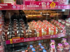-味多美蛋糕(阜成门店)