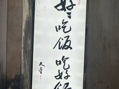 -烟桥古村