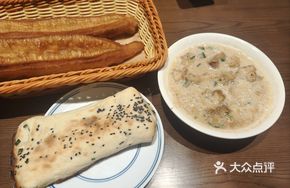 Salty Soy Milk