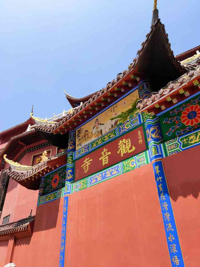 南岸观音寺-"年前,在禾科长的号召之下,饭醉团伙成员用.