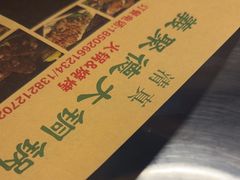 -義聚德·清真铜锅涮羊肉·烧烤(河东店)
