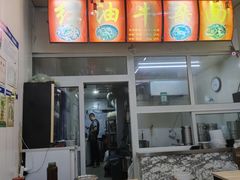 -鹍记特色牛杂面