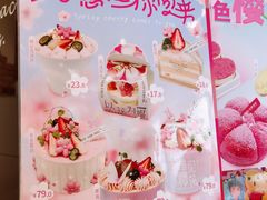 -金凤成祥(旧宫二店)