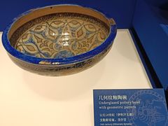 -上海博物馆(人民广场馆)