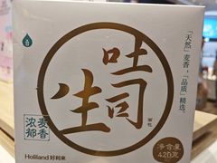 -好利来(SM空港店)