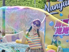 -南戴河国际娱乐中心