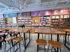 -时间行者书店(新安店)