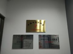 -赵汝飞练字硬笔书法(三林浦三路校区)
